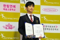 [포토] 졸업하는 '보니하니' 이의웅