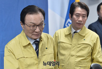 [포토] 확대간부회의 입장하는 '이해찬-이인영'