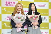 [포토] '김초연-조영인' 화사한 졸업생