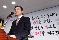 [포토] 황교안, 종로 출마 공식 선언