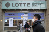 [포토] 23번 확진자 다녀간 소공동 롯데백화점 본점 임시폐쇄...10일 오픈