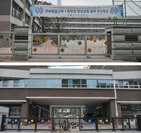 [포토] 19번째 확진자 여파, 송파구 초등학교 13곳 임시휴업