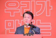 [포토] 수락연설 하는 안철수 국민당 창당준비위원장