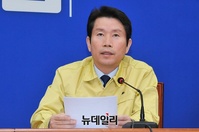 [포토] 모두발언하는 이인영 민주당 원내대표