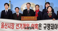 [포토] 한변, '文정권 선거개입' 의혹 규명 요구 기자회견