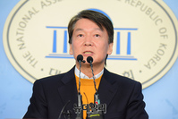 [포토] 사법정의 혁신 방안 발표하는 안철수