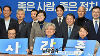 [포토] 민주당, 19호·20호 영입인재 발표 행사 기념촬영