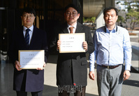 [포토] 시민단체 시민과함께, 추미애 장관 직권남용으로 고발