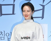 [포토] 2년만에 영화 '침입자'로 돌아온 송지효