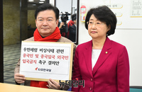 [포토] 한국당, 우한폐렴 확산방지 중국인 입국금지 결의안 제출