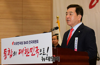 [포토] 인사말 하는 심재철 자유한국당 원내대표
