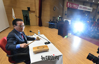 [포토] 의사봉 두드리는 정갑윤 한국당 전국위 의장 직대