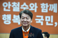 [포토] 경기도당 창당대회 입장하는 안철수