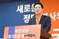 [포토] 국민의당 경기도당 창당대회, 개회선언하는 이동섭