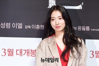 [포토] 박신혜 '빛 나는 미모'