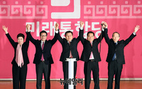 [포토] 보수통합신당 '미래통합당' 출범