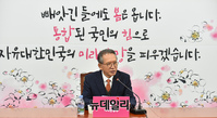 [포토] 인재영입 관련 발표하는 김형오 공관위원장