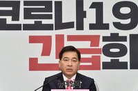 [포토] 심재철 "미래통합당, 코로나19 대책 마련하겠다"