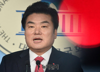 [포토] 제21대 총선 불출마 선언하는 원유철 