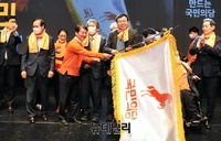 [포토] 국민의당 창당, 당기 흔드는 안철수 신임 대표