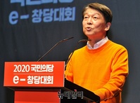 [영상] 안철수 "이해찬·황교안 국가 개혁과제 놓고 공개토론하자"