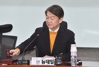 [포토] 국민의당 첫 최고위 의사진행하는 안철수