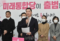 [포토] 미래통합당 영입인재 임명된 백대용 회장