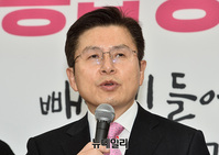 [포토] 인사말하는 황교안 미래통합당 대표