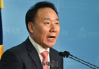 [포토] 불출마 선언하는 염동열 의원