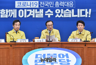 [포토] 제2차 선거대책위 회의, 발언하는 이해찬