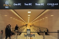 [포토] '코로나19'에 뚫린 여의도...IFC몰 긴급 휴점