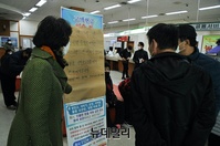 [포토] 마스크 사러 우체국 갔다가... 헛걸음 치는 서울 시민들