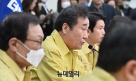 [포토] 코로나19 관련 발언하는 이낙연 
