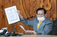 [포토] 입장문 보이는 이만희 신천지 총회장