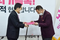 [포토] 이웅종 교수, 통합당 '반려동물 정책개발단장'으로 위촉