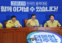 [포토] 의사진행하는 이해찬 대표