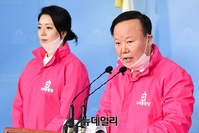 [포토] 미래통합당, 미세먼지 대책 공약 발표