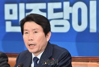 [포토] 이인영 "옥중정치하는 박근혜, 묵과하기 어렵다"