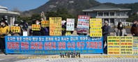 [포토] 전국신천지피해자연대, 신천지 추가 고발 기자회견