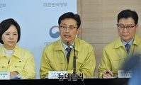 [포토] 마스크 수급 대책 발표하는 김헌주 보건의료정책관