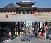 [포토] 관광객 사라진 서울도심...코로나19 발생 45일 확진환자 6천명 돌파