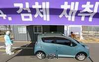 [포토] 국민안심병원 '드라이브 스루' 선별진료소 운영