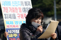 [영상] 청와대 찾은 신천지 피해부모 "눈 앞에서 두 딸 빼앗겼다"