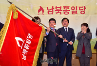 [포토] 탈북민 주축 '남북통일당' 창당, 당기 흔드는 신임지도부