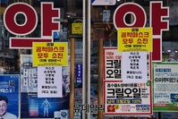 [포토] 공적마스크도 일찍 품절...'마스크5부제' 앞두고 시민들은 "잘 몰라" 