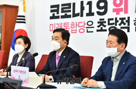 [포토] 코로나19 관련 발언하는 심재철 원내대표