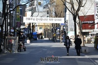 [포토] 인사동거리, 임대료 인하에 "건물주님 감사합니다" 현수막 등장