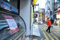 [포토] 임시휴업으로 불꺼진 매장...어두운 명동거리