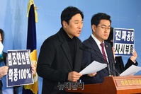 [포토] 민주당 방통대로스쿨 공약 규탄하는 고시생모임(전문)