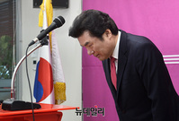 [포토] 원유철, 미래한국당 신임 당대표 취임